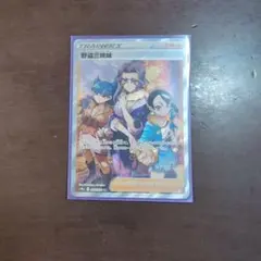 2025年最新】野盗三姉妹の人気アイテム - メルカリ