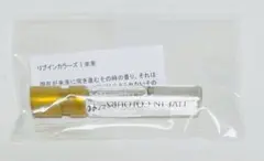 新品未使用】ルビーレッド 情熱的な愛 香水 NOSESHOP - メルカリ