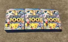 スタートデッキ 100 3個セット 新品未開封