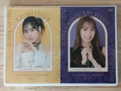 江端妃咲　石山咲良バースデーイべント2025（DVD) maxresdefault.jpg