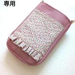 ハンドメイド　ポーチ