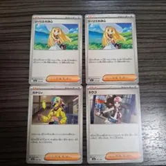 ポケモンカード　メガドリームex　リーリエの決心　カナリィ　トウコ