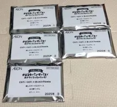 イオン　コジコジ×ブラックパンダ推しカラーマルチケース 5個セット【新品未使用】