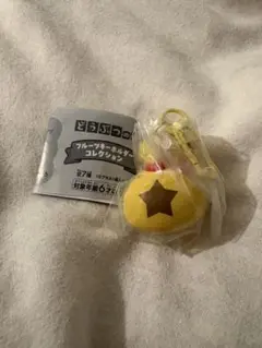 どうぶつの森 フルーツキーホルダーコレクション ベル袋