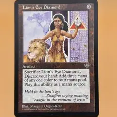 2025年最新】Lion s Eye Diamondの人気アイテム - メルカリ