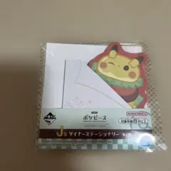 一番くじ ポケピース J賞 ダイナー ステーショナリー　メモ用紙のサムネイル