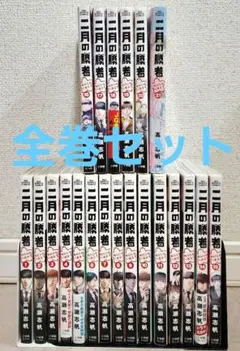 正直不動産 既刊全23巻セット ※新品あり - メルカリ