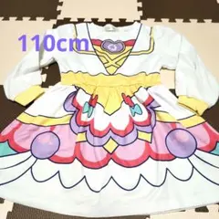 プリキュア