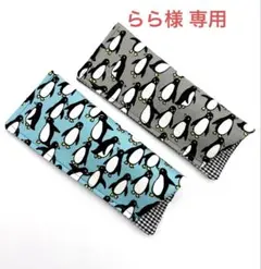 ハンドメイド　メガネケース