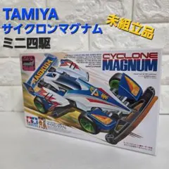 KYOSHO OPTIMA MID Jr. 1/32 4WD 経年劣化 - メルカリ