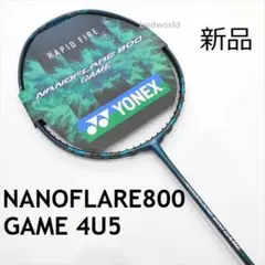 2026年最新】ナノフレア800ゲームの人気アイテム - メルカリ
