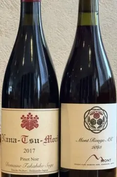 2026年最新】ドメーヌモンの人気アイテム - メルカリ