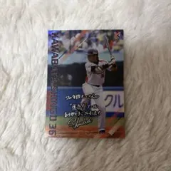 プロ野球チップス プロ野球カード 上原浩治 - メルカリ