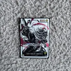 シャーロット・カタクリ L リーダーパラレル(リーパラ) OP03-099