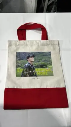 岩田剛典 岩ちゃん トートバッグ 非売品