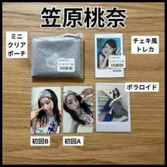 笠原桃奈 ME:I Hi-Fiveセット