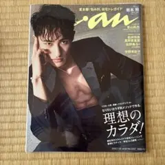 yummy様 リクエスト 3点 まとめ商品