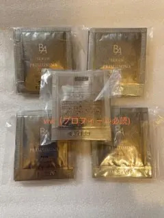 ポーラ　POLA 　B.A セラムプリズルミナ 美容液 0.4ml×50包