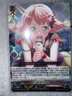 2026年最新】種族：Afterglow カードファイト!! ヴァンガードの人気