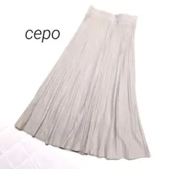 cepo セポ リブニット ロング スカート フレア Mサイズ ベージュのサムネイル