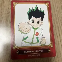 ジャンプフェアinアニメイトノベルティカードHUNTER×HUNTER