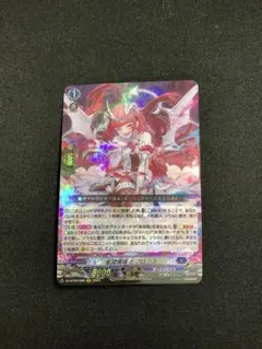 ヴァンガード 星隷魔嬢 ビフロンス 2枚セット RRR 星隷魔嬢ビフロンス - メルカリ