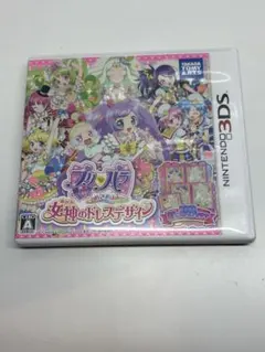 プリパラ 3DS ソフト めざめよ！女神のドレスデザイン