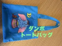 NOSTALGICA ダンボ トートバッグのサムネイル