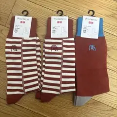 【新品未使用】ユニクロ JWAメンズソックス 3足 25-27cm