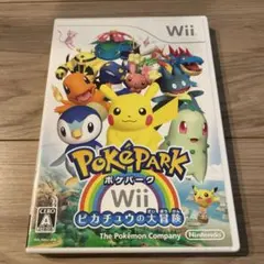 ポケパークWii ピカチュウの大冒険 ソフト