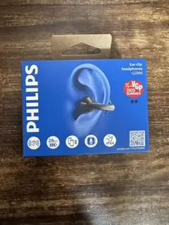 PHILIPS Q2000ワイヤレスイヤホン新品未使用のサムネイル