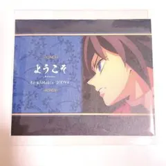 2025年最新】ufotable dining 冨岡義勇の人気アイテム - メルカリ