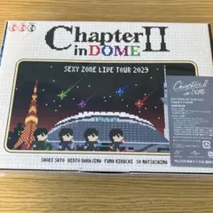【新品・未開封】SexyZone 2023 Chapter II in DOME
