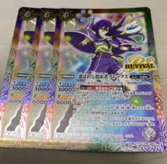 M Y様 リクエスト 2点 まとめ商品