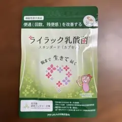 セイ様 リクエスト 2点 まとめ商品