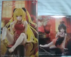 To LOVEる 金色の闇 結城美柑 desktop cute2体セット