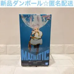 葬送のフリーレン MAXIMATIC
