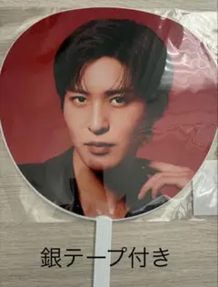 SnowMan Dome Tour 2025-2026 ON うちわ目黒蓮