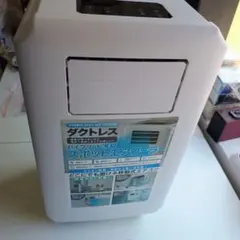68B40 DL-T2601 ダクトレススポットクーラー 2026年製 - メルカリ