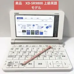 動作確認済み】CASIO EX-word XD-SX3800GN 付属品完備 - メルカリ