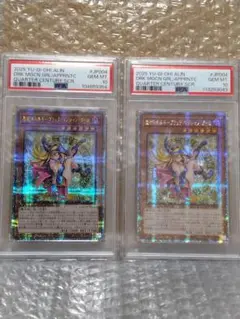 2025年最新】ブラックマジシャンガール 25thの人気アイテム - メルカリ