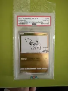 2026年最新】サンダース プロモ psa10の人気アイテム - メルカリ