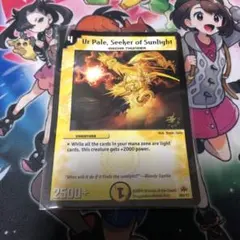 陽光の求道者ル・パーレ プロモ 英語 マクドナルド 旧枠 初期 アルトアート E