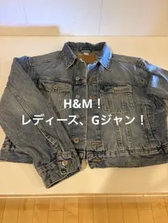 ライトブルー デニムジャケット
