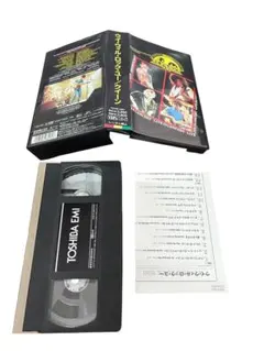 未開封 TOBAL2 / FIGHTING PREVIEW ビデオテープ - メルカリ