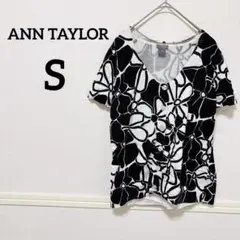 古着☘️ANN TAYLOR 【S】花柄 半袖カーディガン 春夏秋 白黒