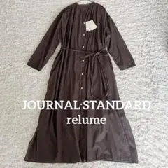 未使用タグ付 ジャーナルスタンダードレリューム コットンボイル ロングワンピース