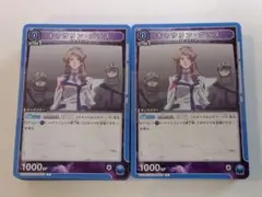 ユニオンアリーナ「マクロス」スタートデッキ２個セット【帯付き】