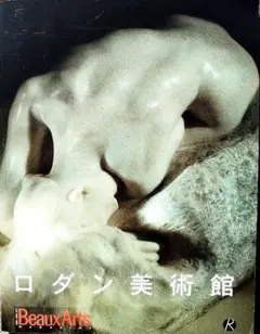 2025年最新】ロダン 考える人の人気アイテム - メルカリ