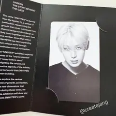 2025年最新】enhypen unseenの人気アイテム - メルカリ